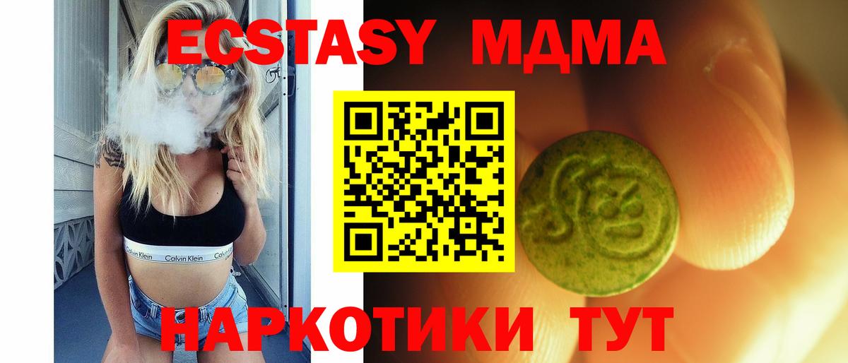 ЭКСТАЗИ бентли Кушва