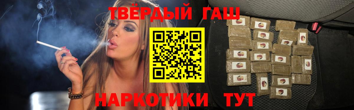 ГАШИШ Premium  ГАШИШ  Кушва  ГАШ Cannabis  Вход с VPN 