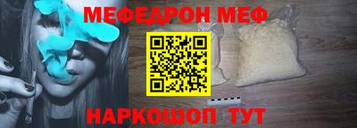 MDMA Донецк