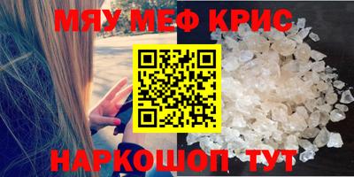 прущая мука Донской