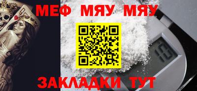 прущая мука Донской