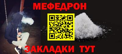 прущая мука Донской