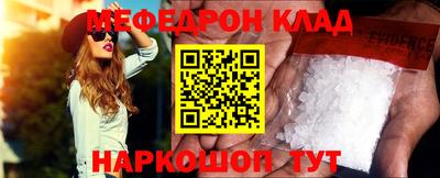 соль ск Дубна