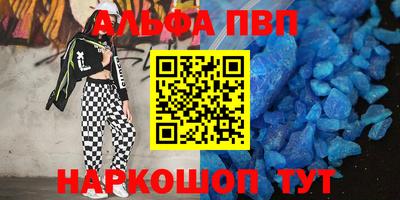 соль ск Дубна