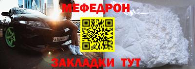 MDMA Донецк