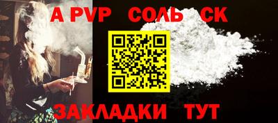 MDMA Донецк