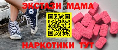 MDMA Донецк