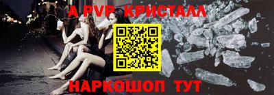 прущая мука Донской