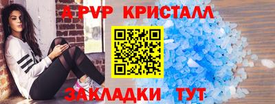 соль ск Дубна