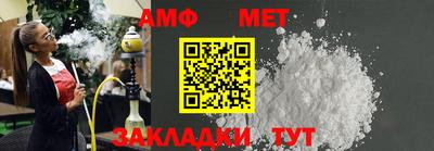 соль ск Дубна