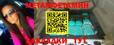 соль ск Дубна