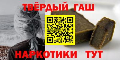соль ск Дубна