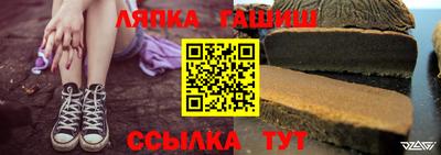 соль ск Дубна