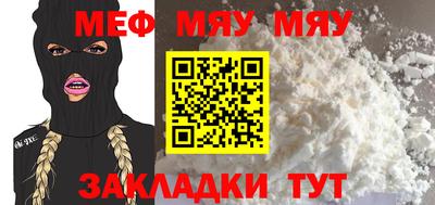 прущая мука Донской