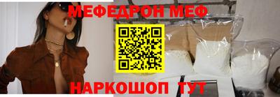 соль ск Дубна