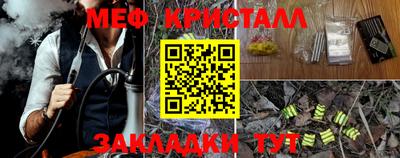 соль ск Дубна