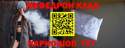 прущая мука Донской