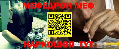 прущая мука Донской