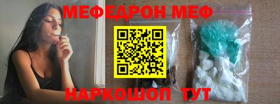 MDMA Донецк