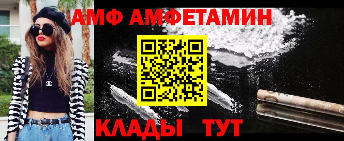 Кушва  МЕТАМФЕТАМИН  Вход с VPN  Метамфетамин кристалл 