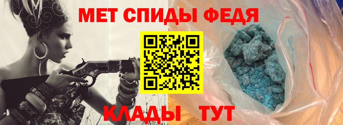 Первитин кристалл Кушва