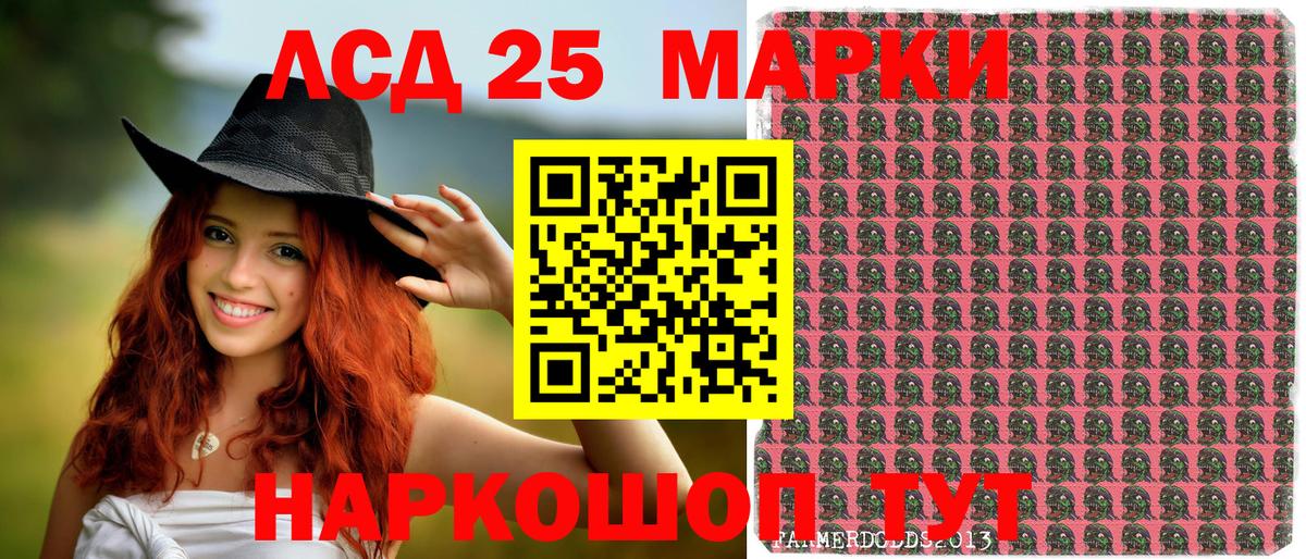 Марки NBOMe 1500мкг  что такое   Марки NBOMe 1500мкг  Кушва  Вход с VPN 