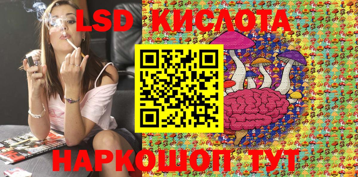 ЭКСТАЗИ  МАРИХУАНА  Мефедрон   Кушва  ГАШИШ  МЕТАМФЕТАМИН  Вход с VPN  Марихуана  Cocaine 