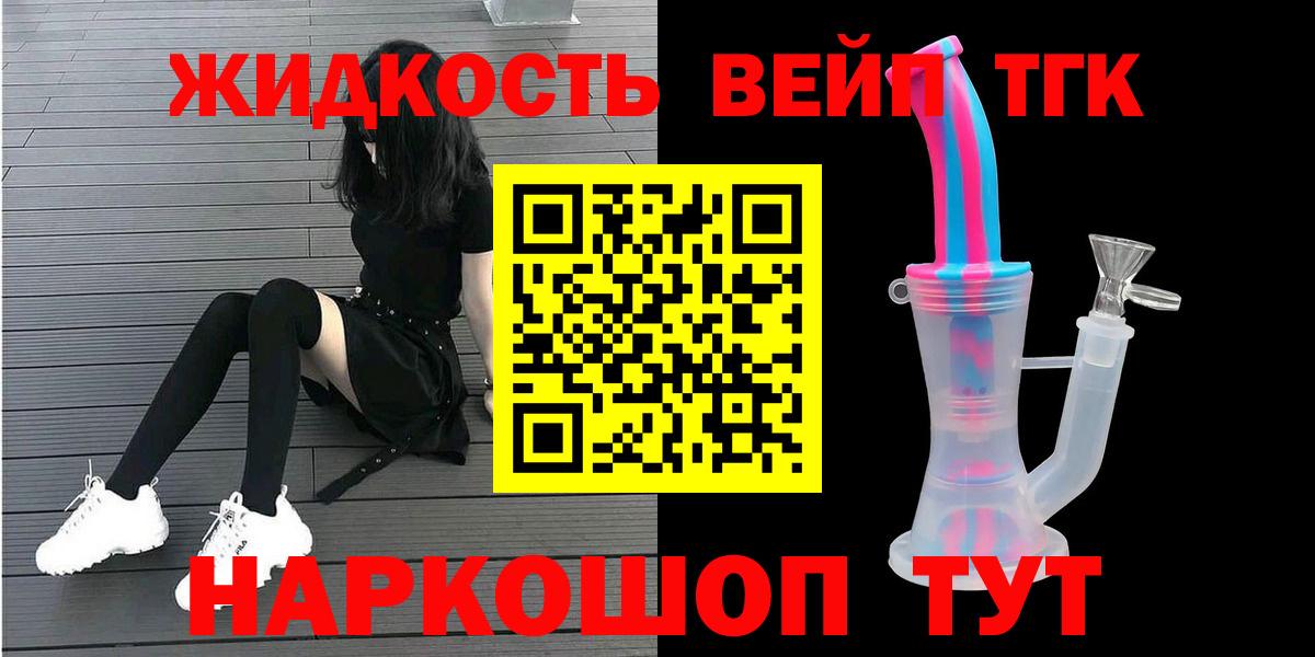 Кушва  Дистиллят ТГК жижа  Вход с VPN 