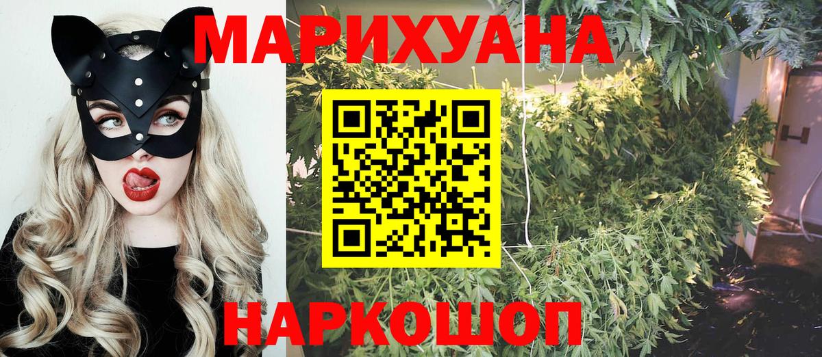 Канабис Bruce Banner  Вход с VPN  Канабис конопля  Каннабис White Widow  Кушва  Каннабис White Widow 