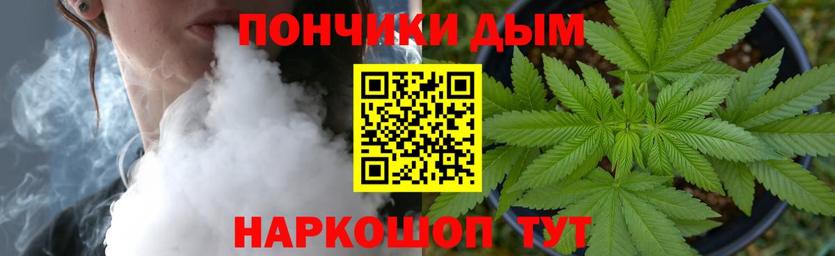 Каннабис семена Кушва